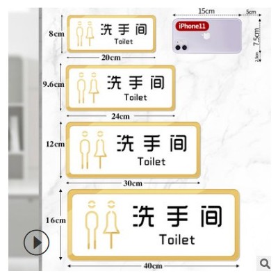 批发亚克力标识牌厨房重地闲人免进顾客止步禁止入内标示提示牌子