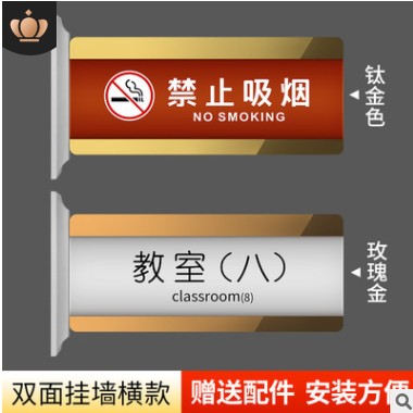亚克力办公室门牌公司学校科室牌可替换式抽拉插卡双面侧挂标识牌图2