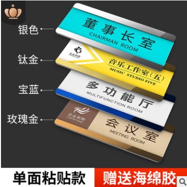 亚克力办公室门牌公司学校科室牌可替换式抽拉插卡双面侧挂标识牌
