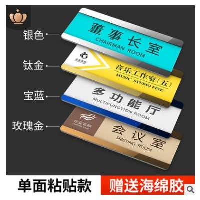 亚克力办公室门牌公司学校科室牌可替换式抽拉插卡双面侧挂标识牌