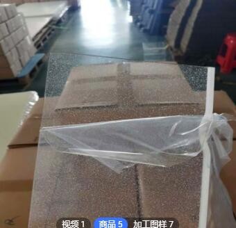 定制透明双面金葱粉亚克力板有机玻璃彩色 亚克力基础建材装饰板图2