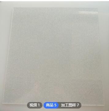 定制透明双面金葱粉亚克力板有机玻璃彩色 亚克力基础建材装饰板图3