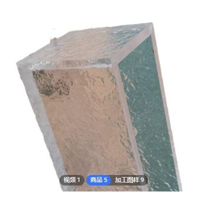 【定制】石头纹亚克力盒子透明彩色波纹板装饰展示用亚克力盒定做