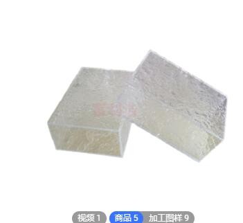 【定制】石头纹亚克力盒子透明彩色波纹板装饰展示用亚克力盒定做图2