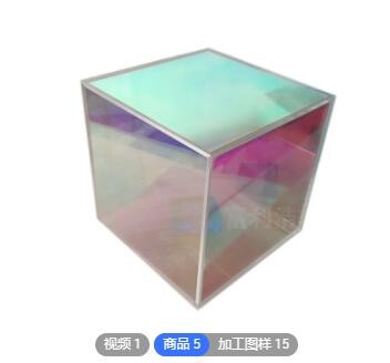 【小量起订】七彩镭射渐变炫彩亚克力盒商店展示台图1