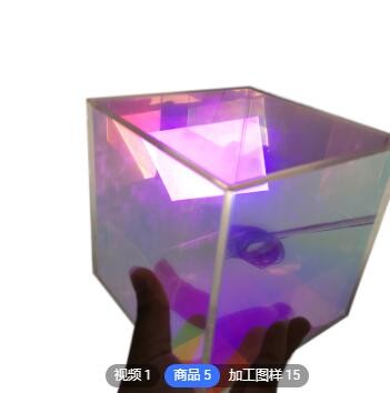 【小量起订】七彩镭射渐变炫彩亚克力盒商店展示台图3