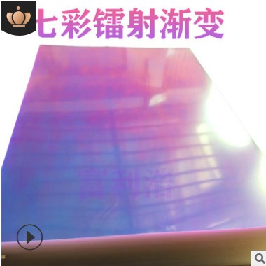 厂家直供1-10mm亚克力炫彩板镭射七彩PS塑料板石头纹炫彩板图3