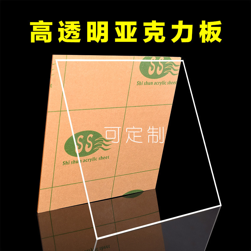 厂家直供1-10mm亚克力炫彩板镭射七彩PS塑料板石头纹炫彩板