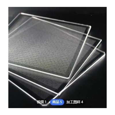 亚克力导光板 切割激光打点划线超薄灯箱LED导光板背光板加工定制