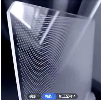 亚克力导光板 切割激光打点划线超薄灯箱LED导光板背光板加工定制图2