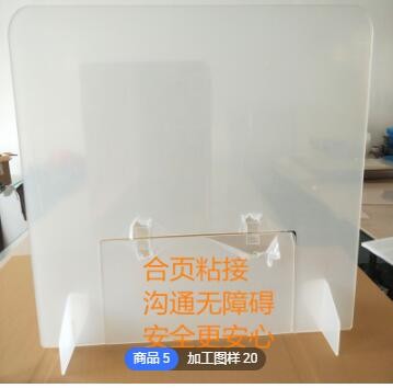 定制透明亚克力合页款防飞沫隔离挡板复工食堂桌面窗口十字挡板
