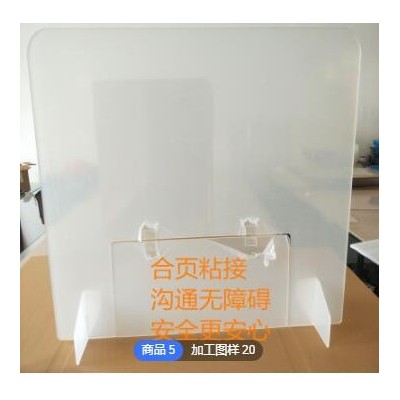 定制透明亚克力合页款防飞沫隔离挡板复工食堂桌面窗口十字挡板