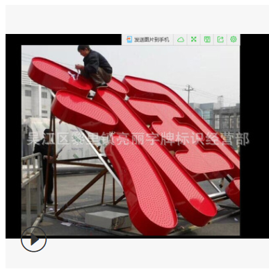 加工定制大型铝字铝牌铝型材发光字铝质LED穿孔外露发光字广告字图2