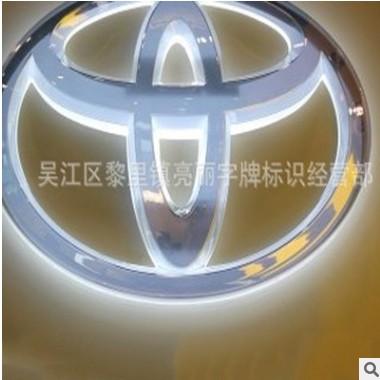 加工定制汽车标识 不锈钢三维汽车标识 亚克力吸塑镀铬字镀膜车标图2