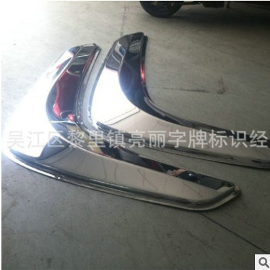 加工定制汽车标识 不锈钢三维汽车标识 亚克力吸塑镀铬字镀膜车标