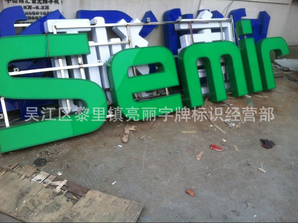 QQ图片20150627132144