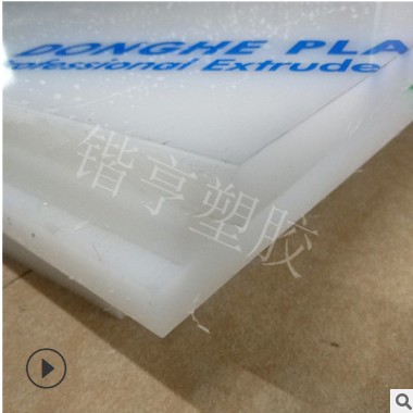 pp板材 定做砧板超市肉摊板猪肉分割剁骨台板 塑料案板切菜板加工图1
