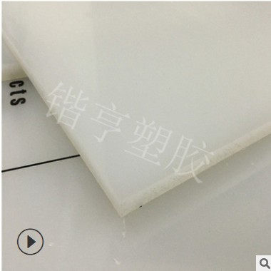 PP板加工规格任意定做PE板棒pp板材塑料板聚丙烯绝缘材料猪肉台板图3