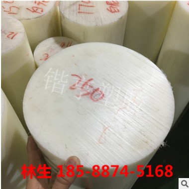 厂家直销米黄色尼龙棒耐磨PA66蓝色MC棒彩色白色黑色PA棒加工定制图1