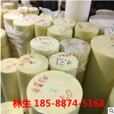 厂家直销米黄色尼龙棒耐磨PA66蓝色MC棒彩色白色黑色PA棒加工定制图2