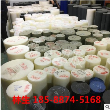厂家直销米黄色尼龙棒耐磨PA66蓝色MC棒彩色白色黑色PA棒加工定制图3
