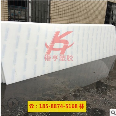 PP板材定制加工 白色pe板硬塑料厚垫板5 10 15 20 30 50 60mm雕刻