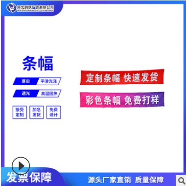 厂旗司旗标志旗彩旗户外广告旗校旗刀旗注水旗校旗三角旗 国旗图3