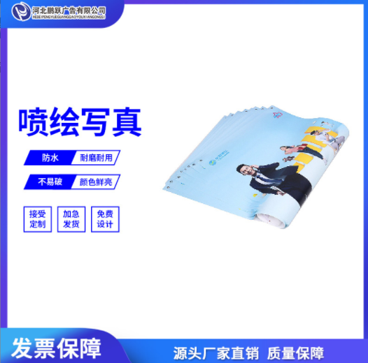 520布2号布550布2A布撕不烂海报布遮光黑白背景布喷绘写真布