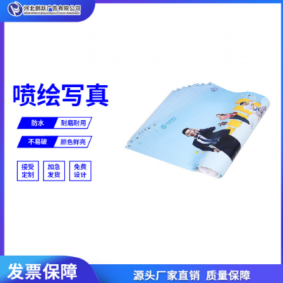 520布2号布550布2A布撕不烂海报布遮光黑白背景布喷绘写真布