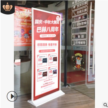美式丽屏展架铝合金 门型展架80x180 海报KT板展架双面广告牌展板图2