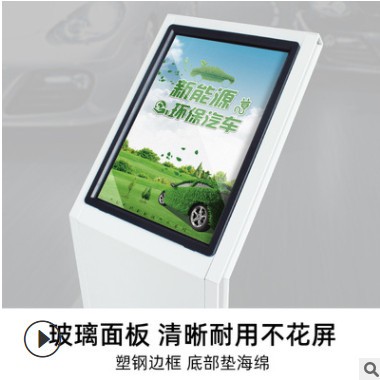 汽车4S店参数牌价格展示牌落地式A4产品简介说明介绍牌立式水牌图2