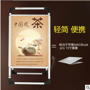 手提海报架a字型铝合金KT板展架立式折叠广告牌落地式宣传展板图2