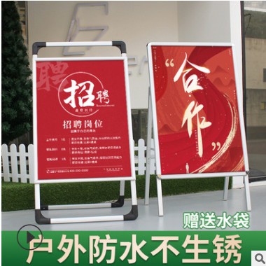 手提海报架a字型铝合金KT板展架立式折叠广告牌落地式宣传展板图3