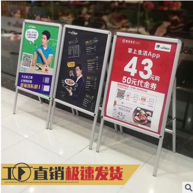 双面铝合金海报架 门店立式广告牌展架 落地宣传招聘立牌展示架图3