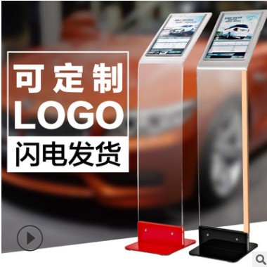 立式A4透明亚克力展示牌门店展厅展示架4s店汽车参数牌价格广告牌图3
