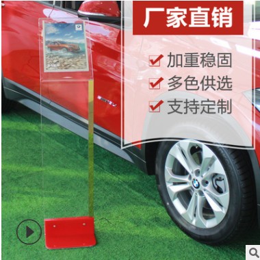 立式A4透明亚克力展示牌门店展厅展示架4s店汽车参数牌价格广告牌图2