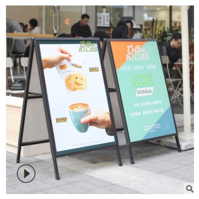 铝合金广告牌展示架双面铁质手提海报架立式落地kt板折叠展架户外
