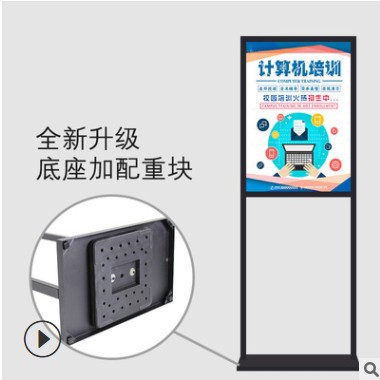 商场立式广告牌 双面户外展示牌落地式超市海报展示架pop指示牌
