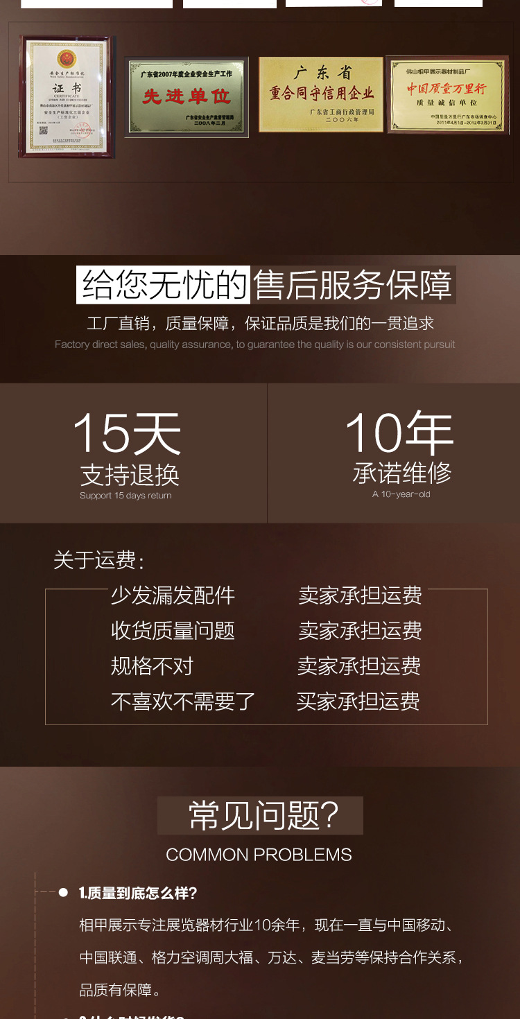 详情页_20