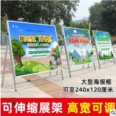 户外铝合金KT板展示架立式落地广告展架党建学校海报宣传栏展示架图3