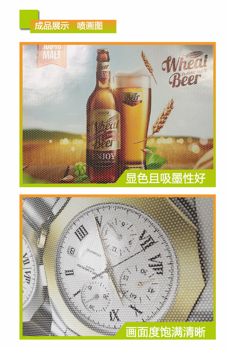 3.单透设计详情页