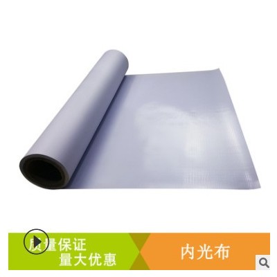外贸出口广告喷绘布灯箱布510g内光布内打灯箱布backlit banner