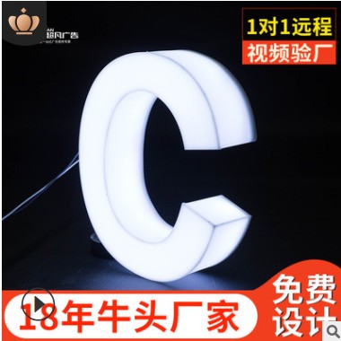 厂家制作亚克力门头招牌背发光字树脂迷你广告牌led不锈钢发光字图3