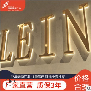 四川厂家招牌LED亚克力背发光字树脂迷你发光字雕刻字门头广告字图2