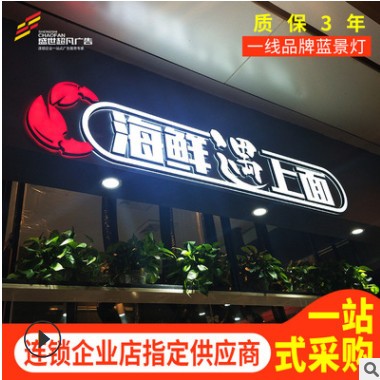 户外门头亚克力发光字广告牌不锈钢迷你背发光字led门头发光招牌图3