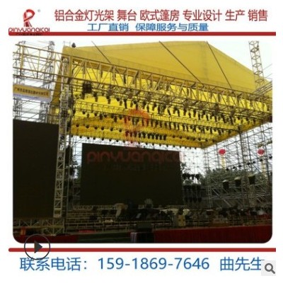 广州白云厂家直销舞台灯光架 大型太空桁架 铝合金舞台架子供应