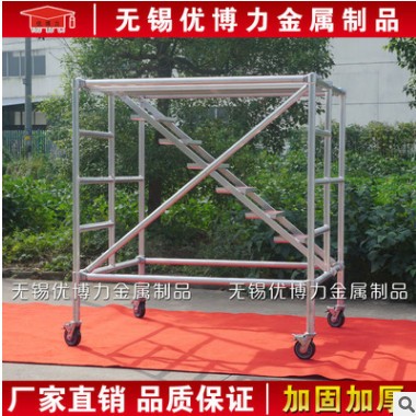铝合金脚手架门梯式移动快装内爬式高空作业平台厂家直销shizhan图3