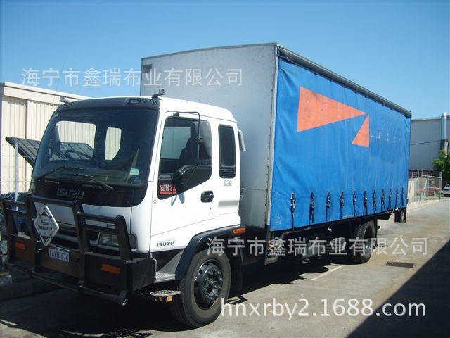 TRUCK CURTAIN SMALL