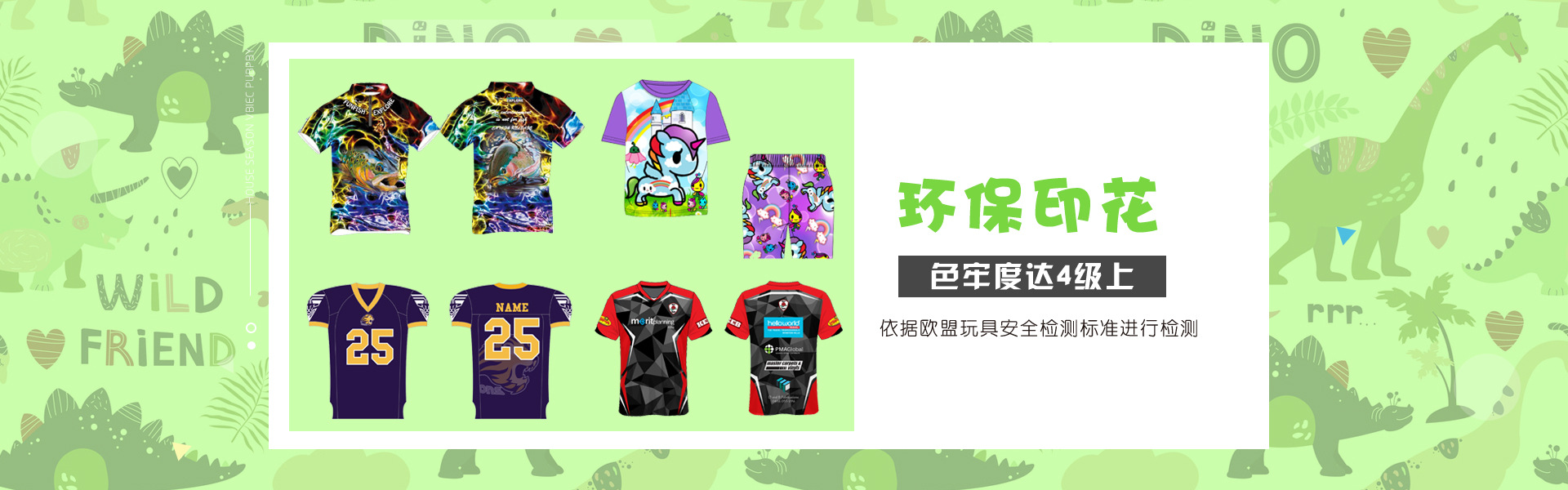 数码喷绘印花加工厂