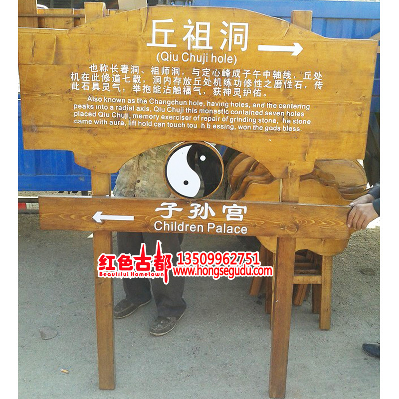 园林标识标牌4